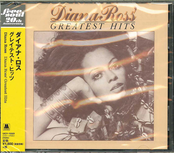 Diana Ross' Greatest Hits